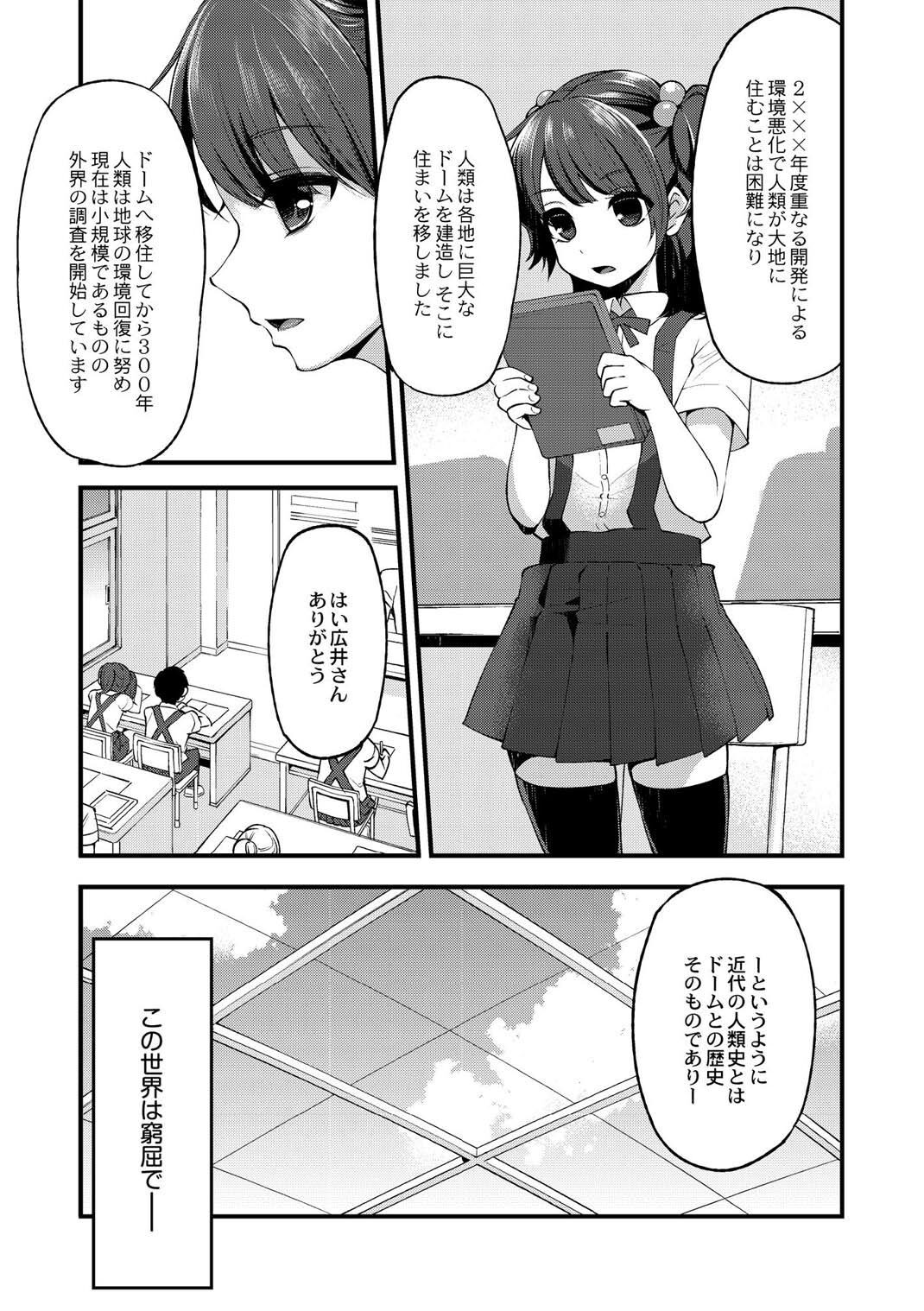 Page 168