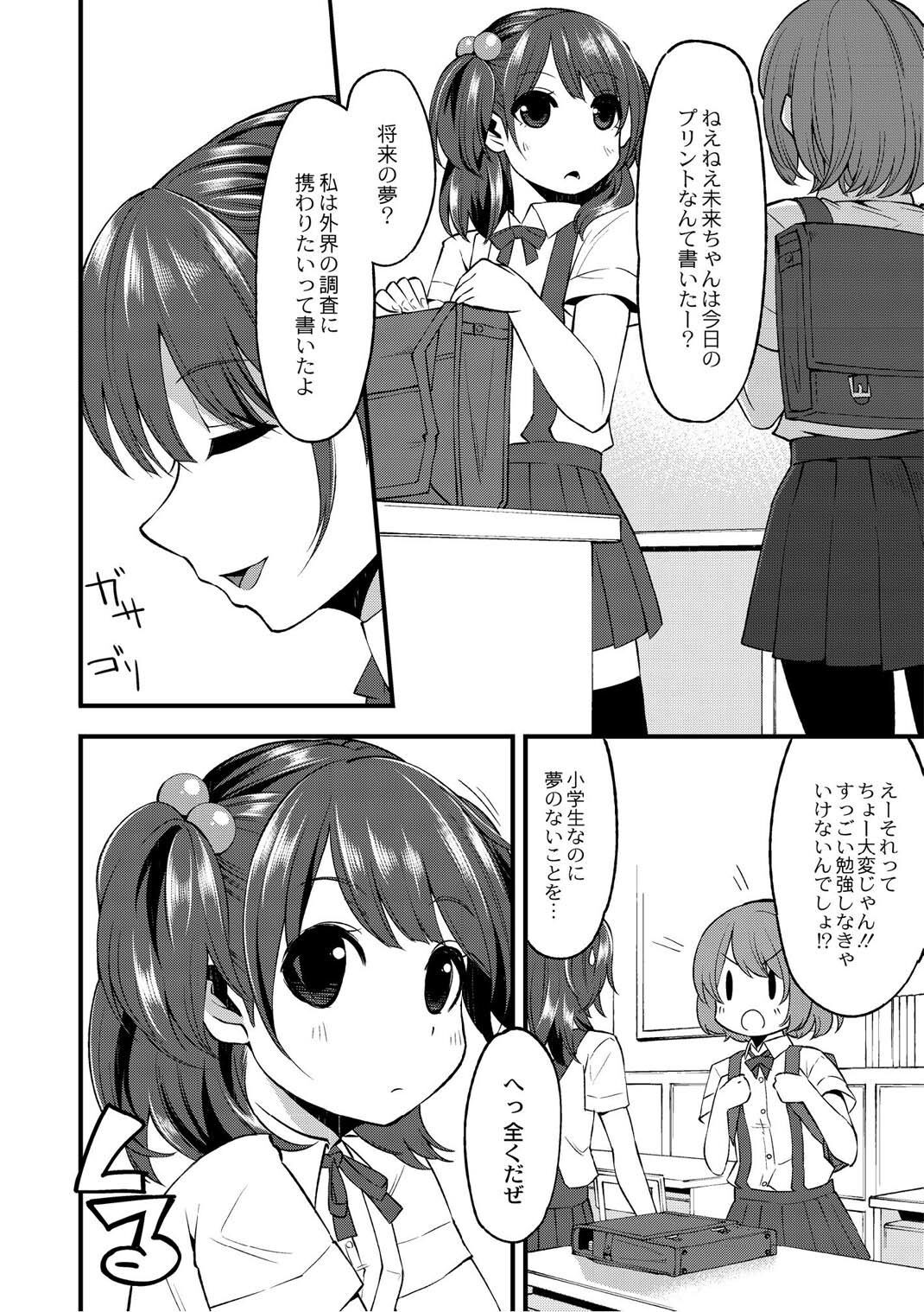 Page 171