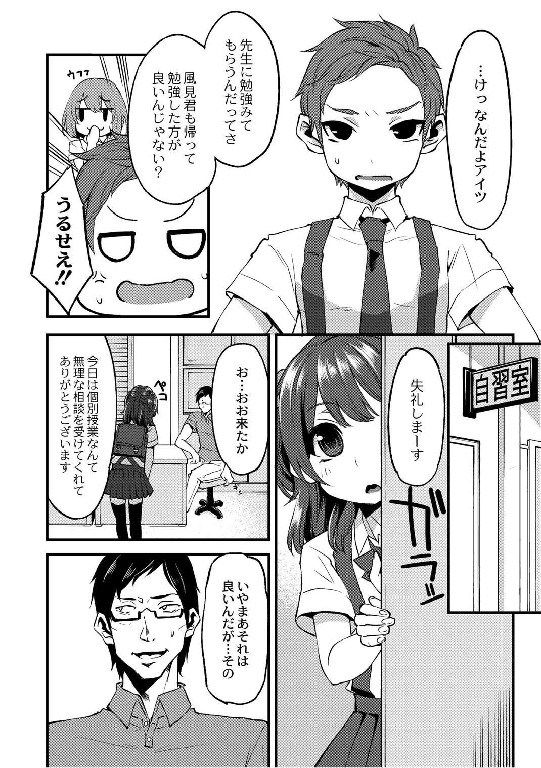 Page 173