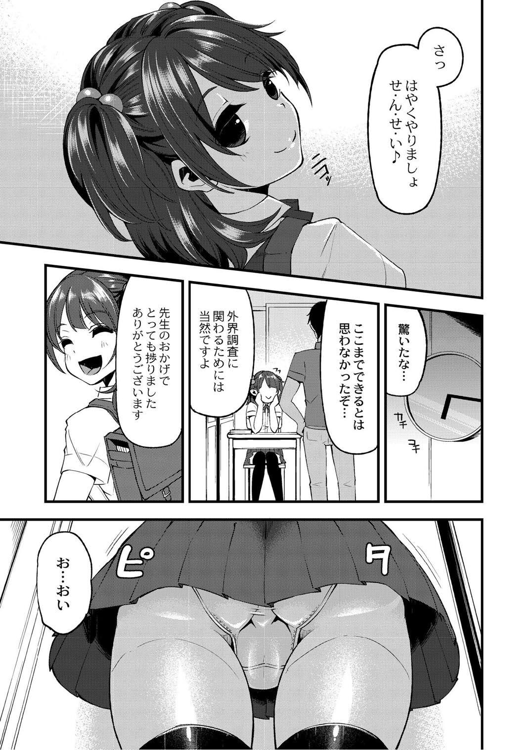 Page 174