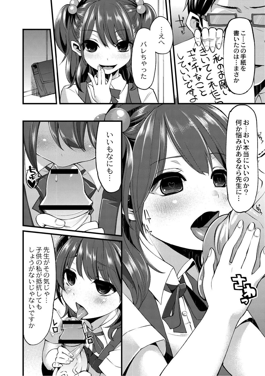 Page 175