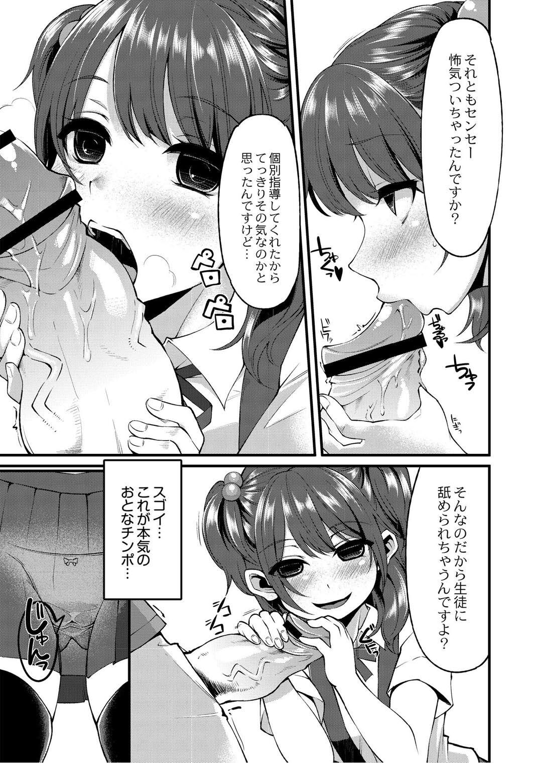 Page 176