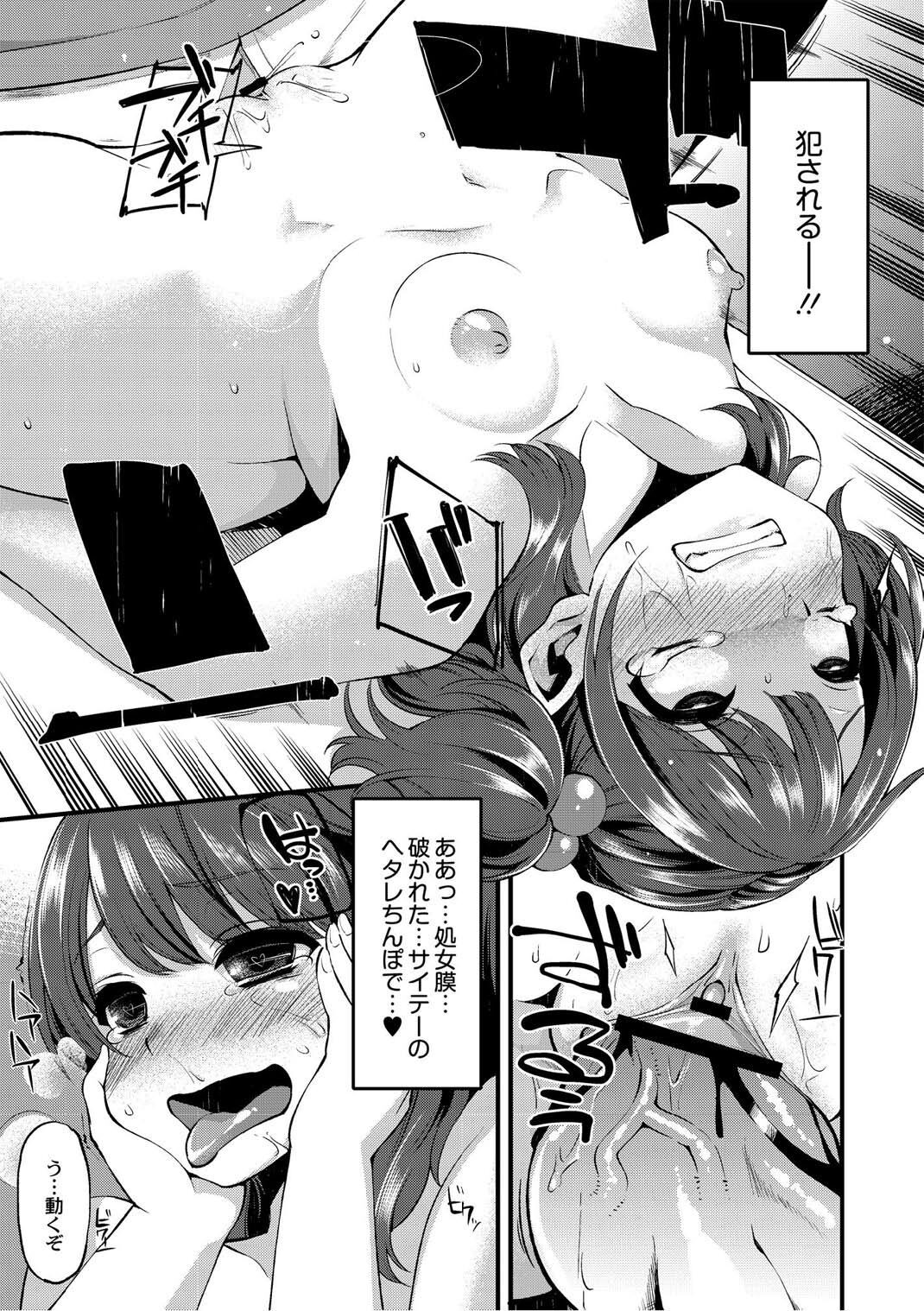 Page 182