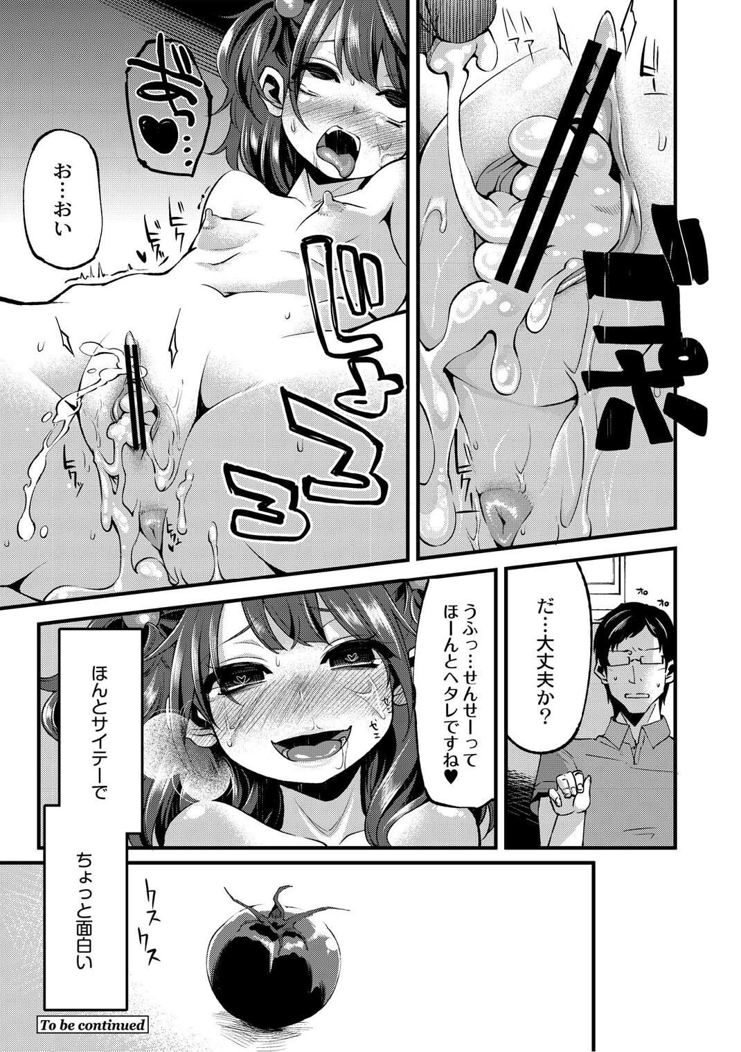 Page 187