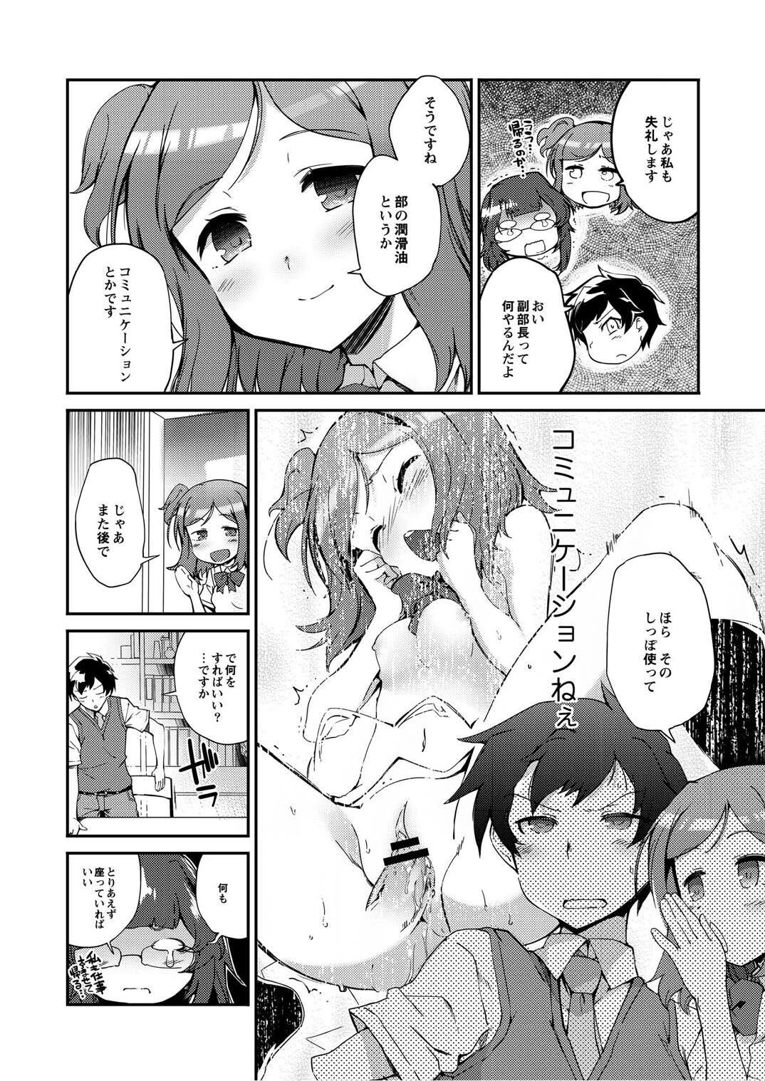 Page 55