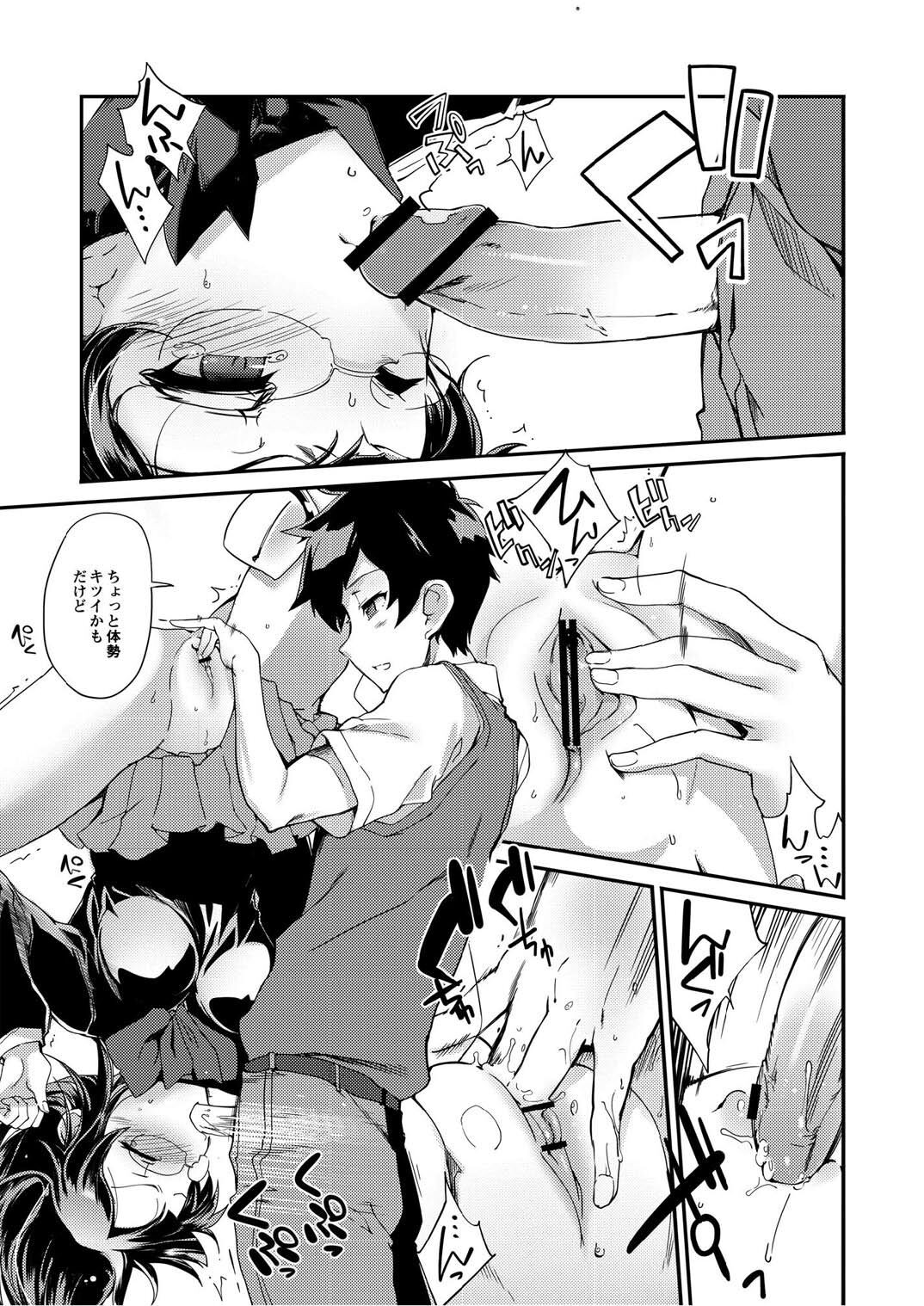 Page 60