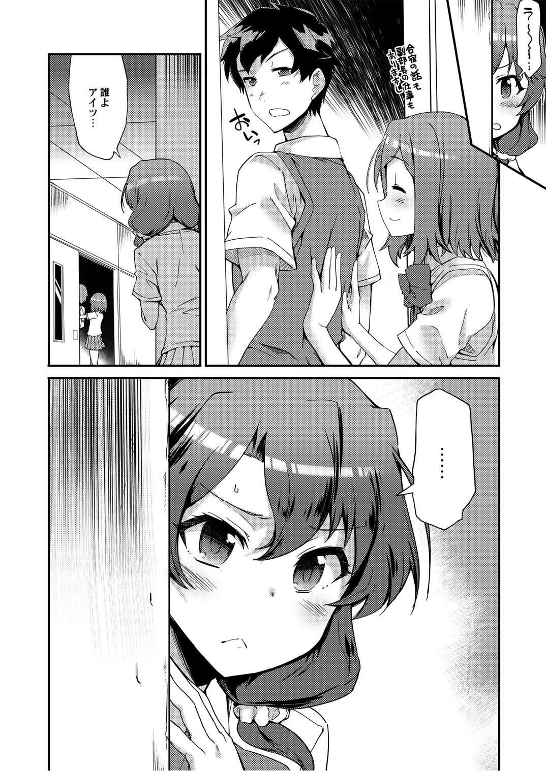 Page 69