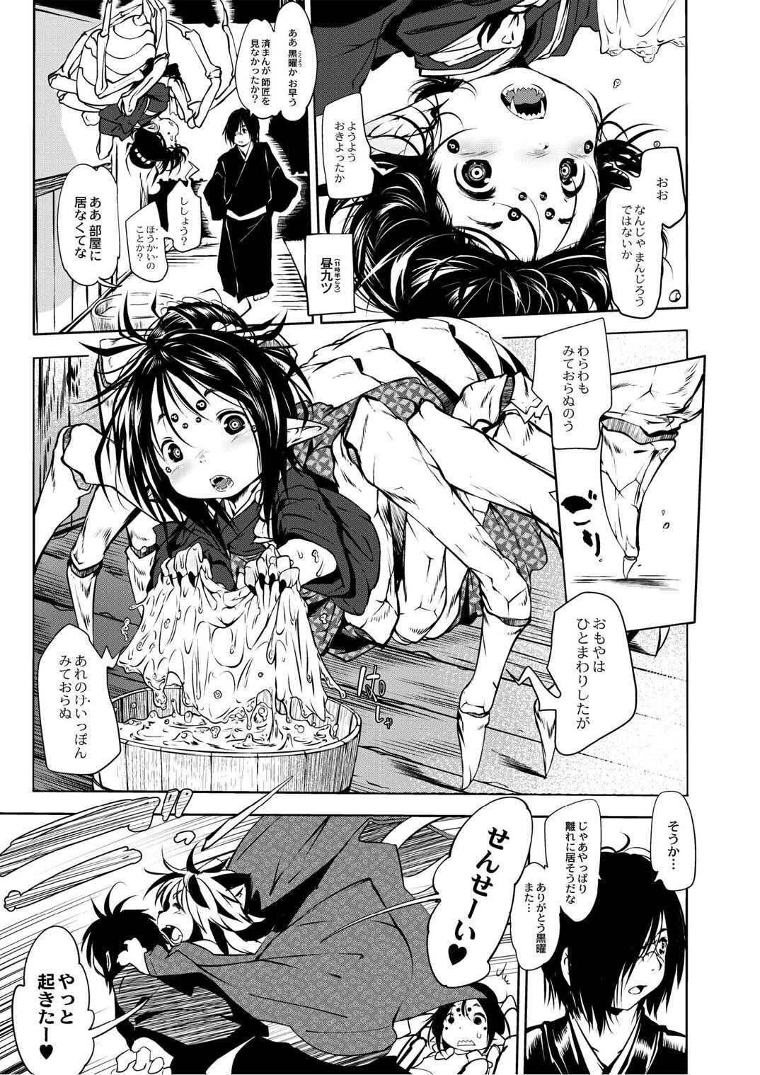 Page 94