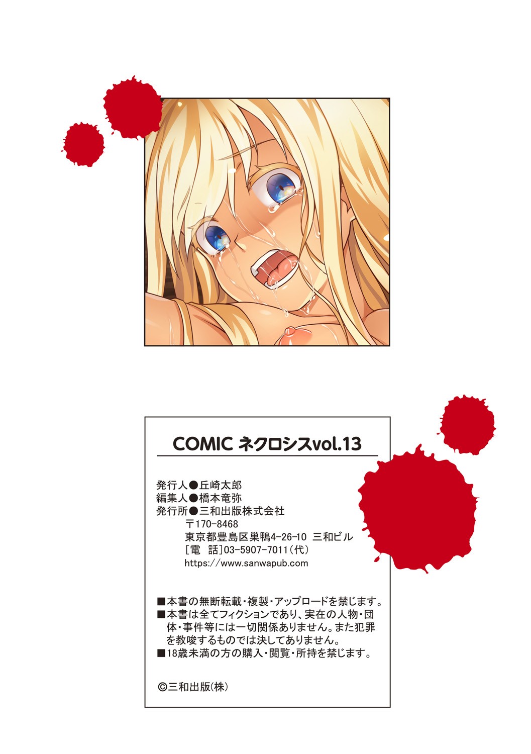 Page 120
