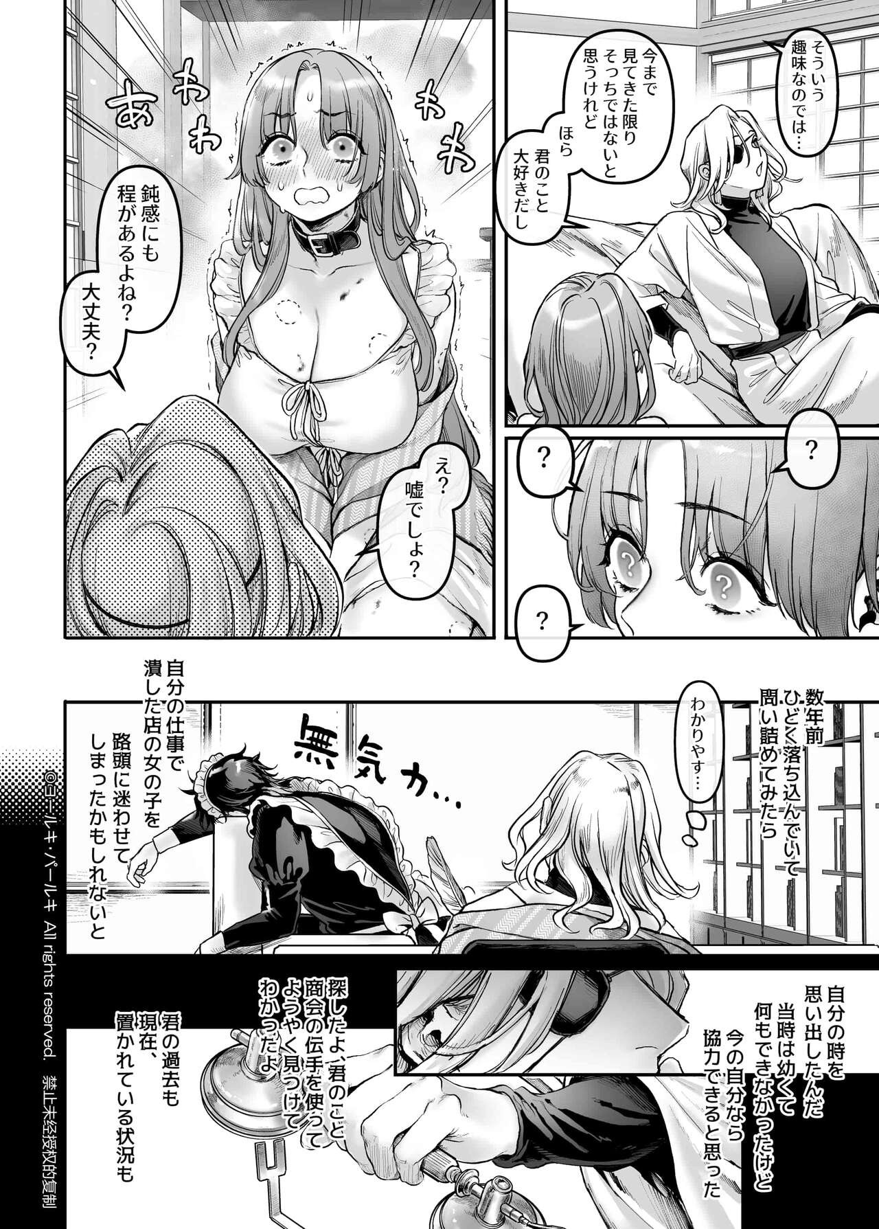 Page 81