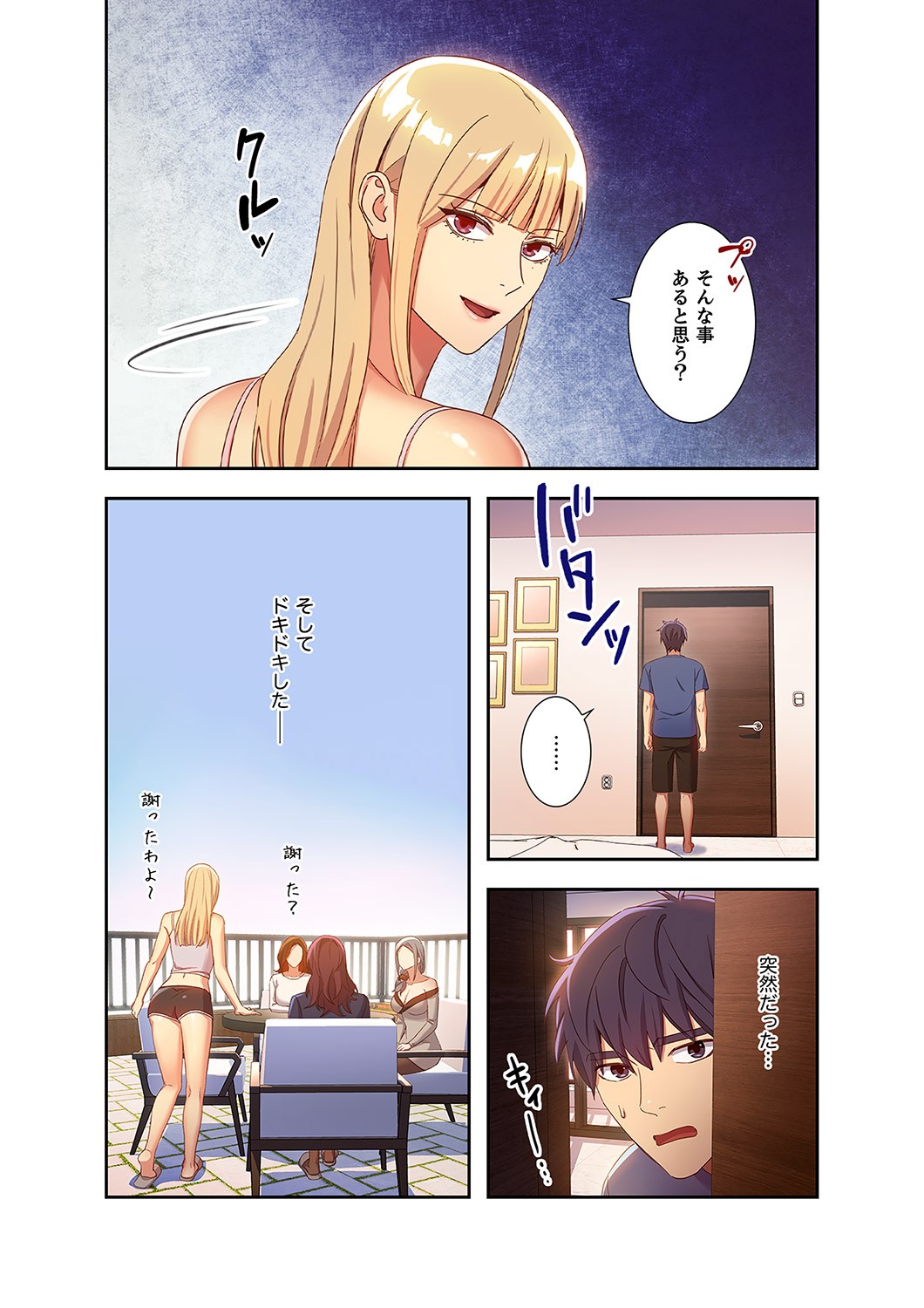 Page 100