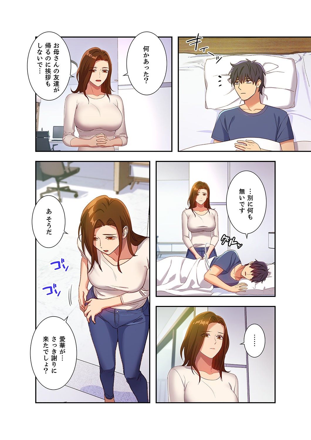 Page 102