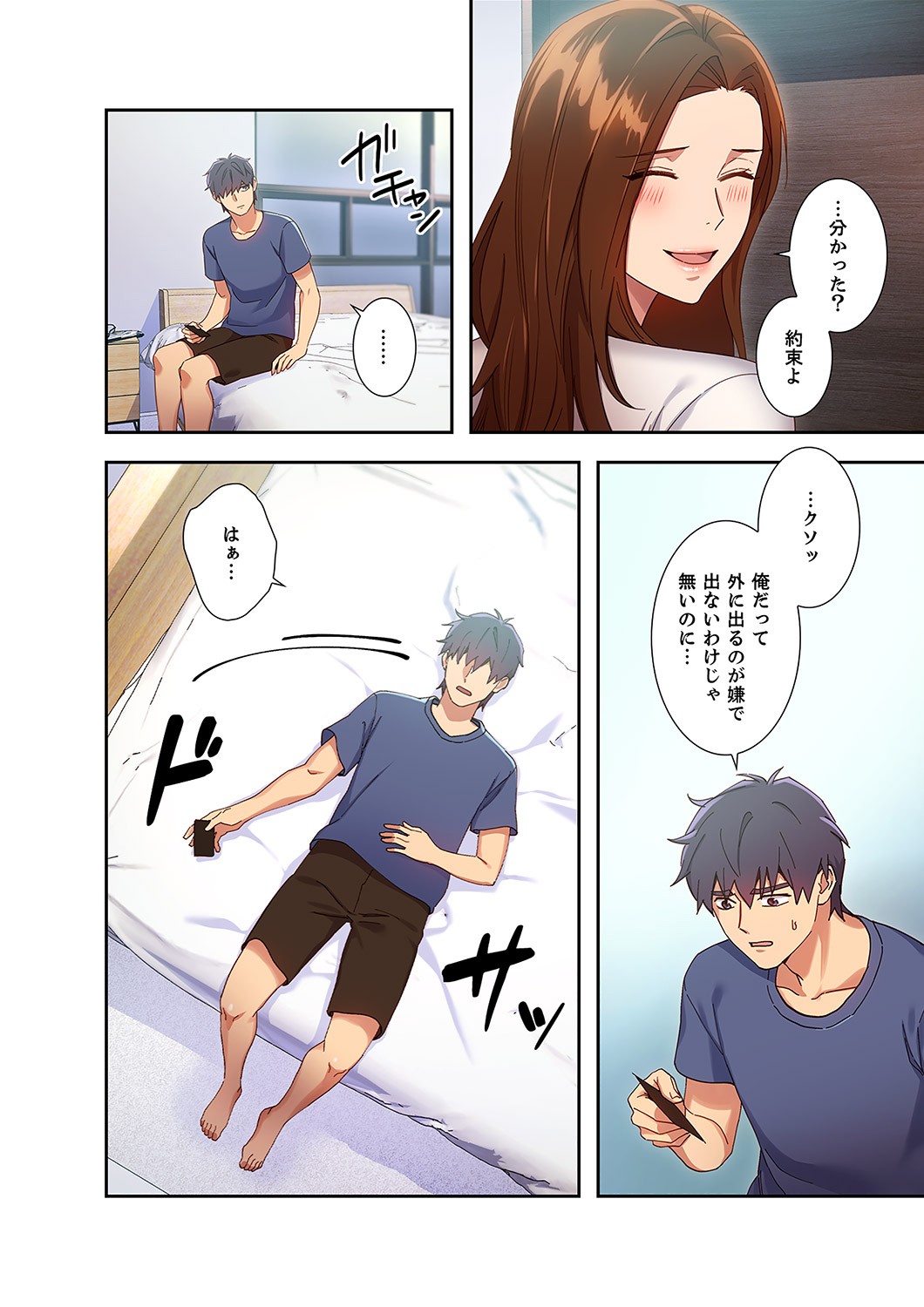 Page 106