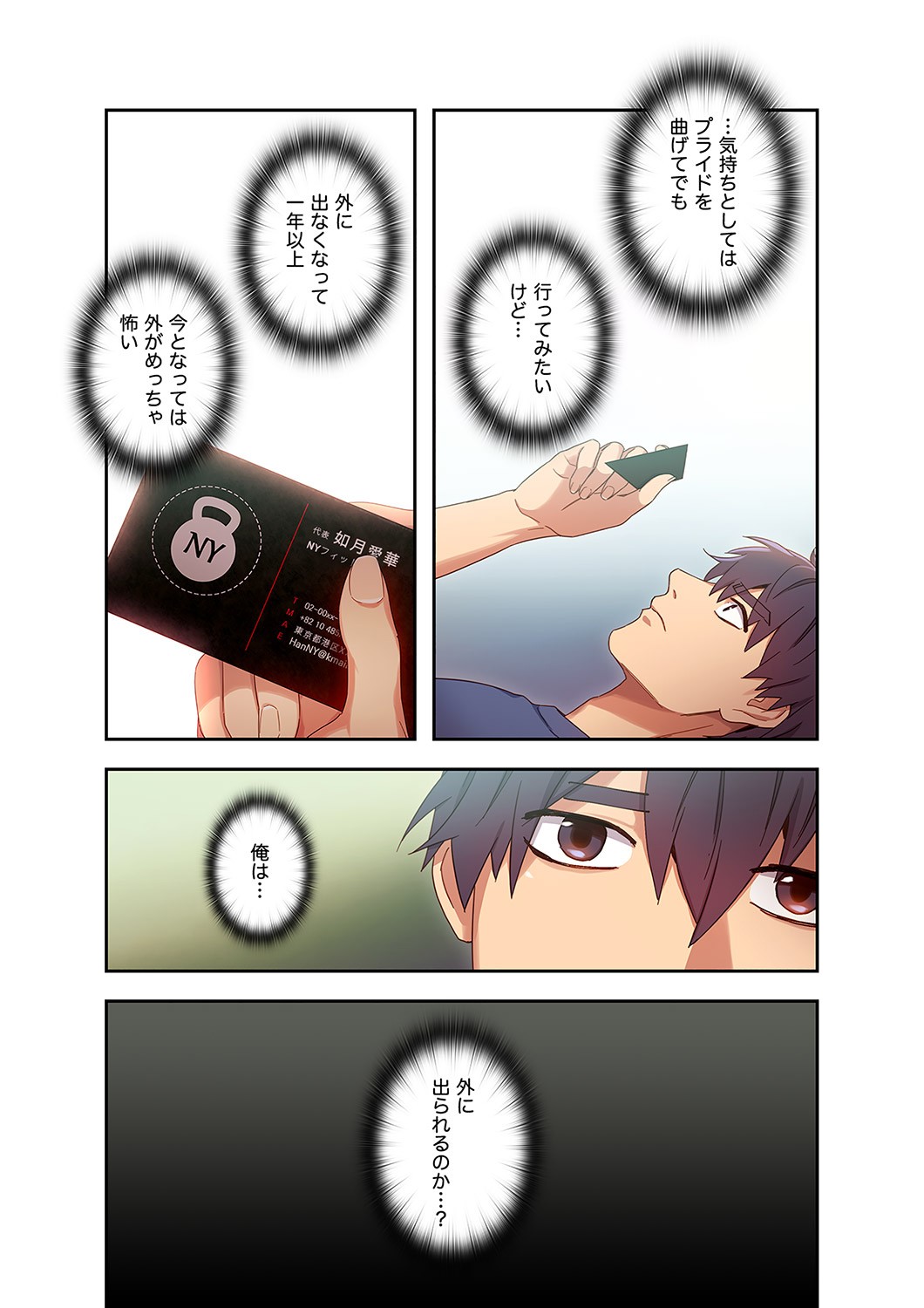 Page 107