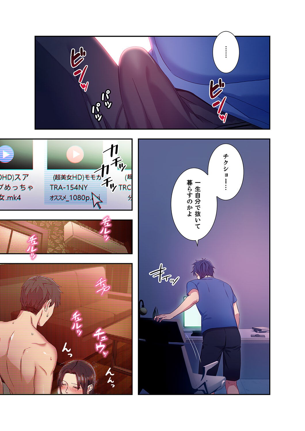 Page 111