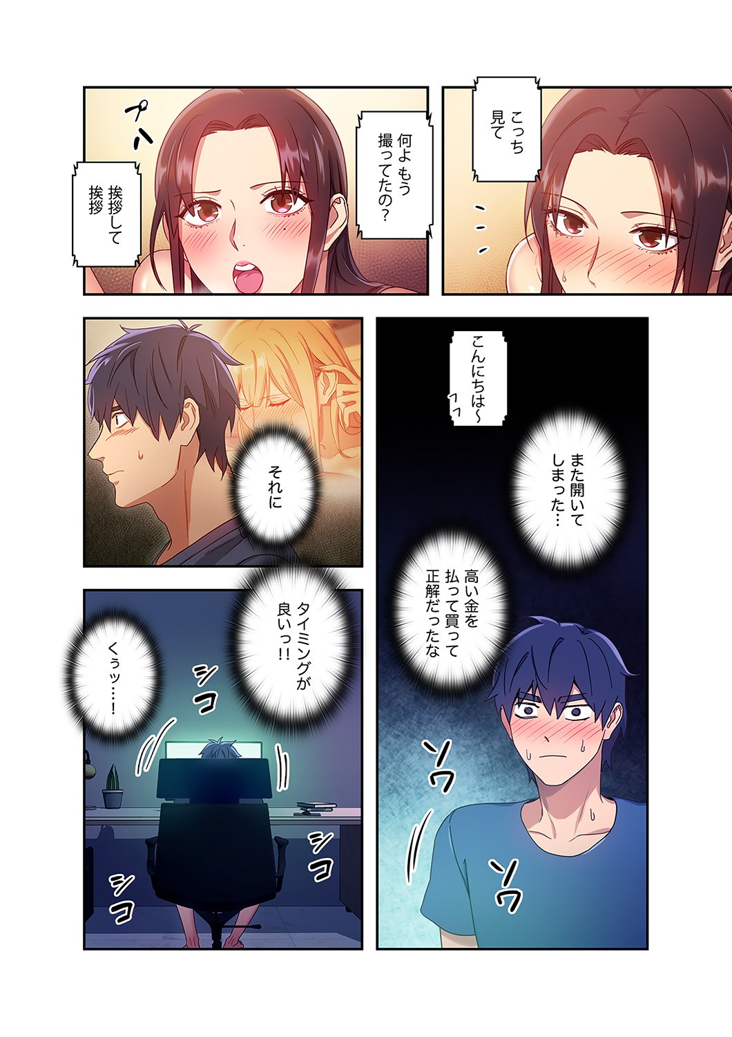 Page 112