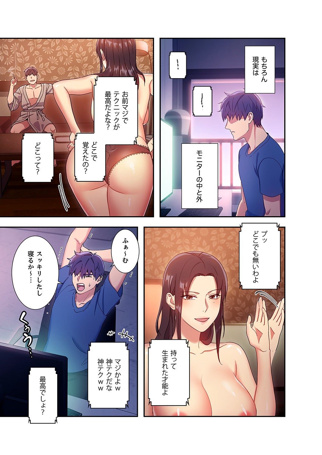 Page 115