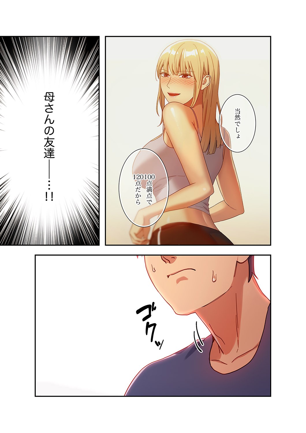 Page 117
