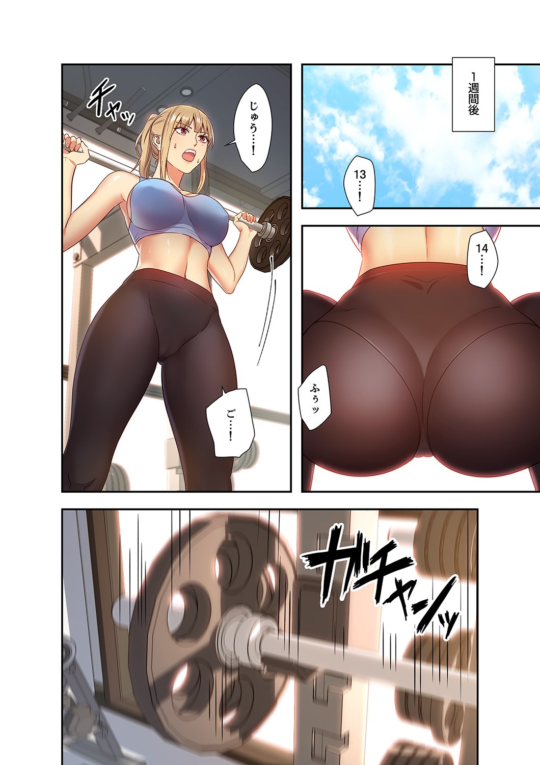 Page 118