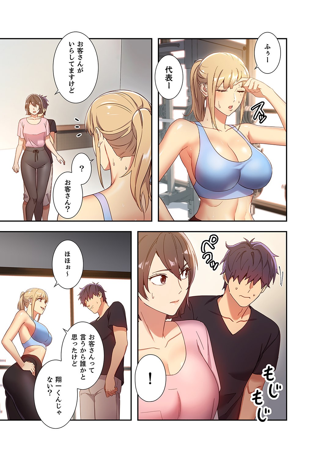 Page 119