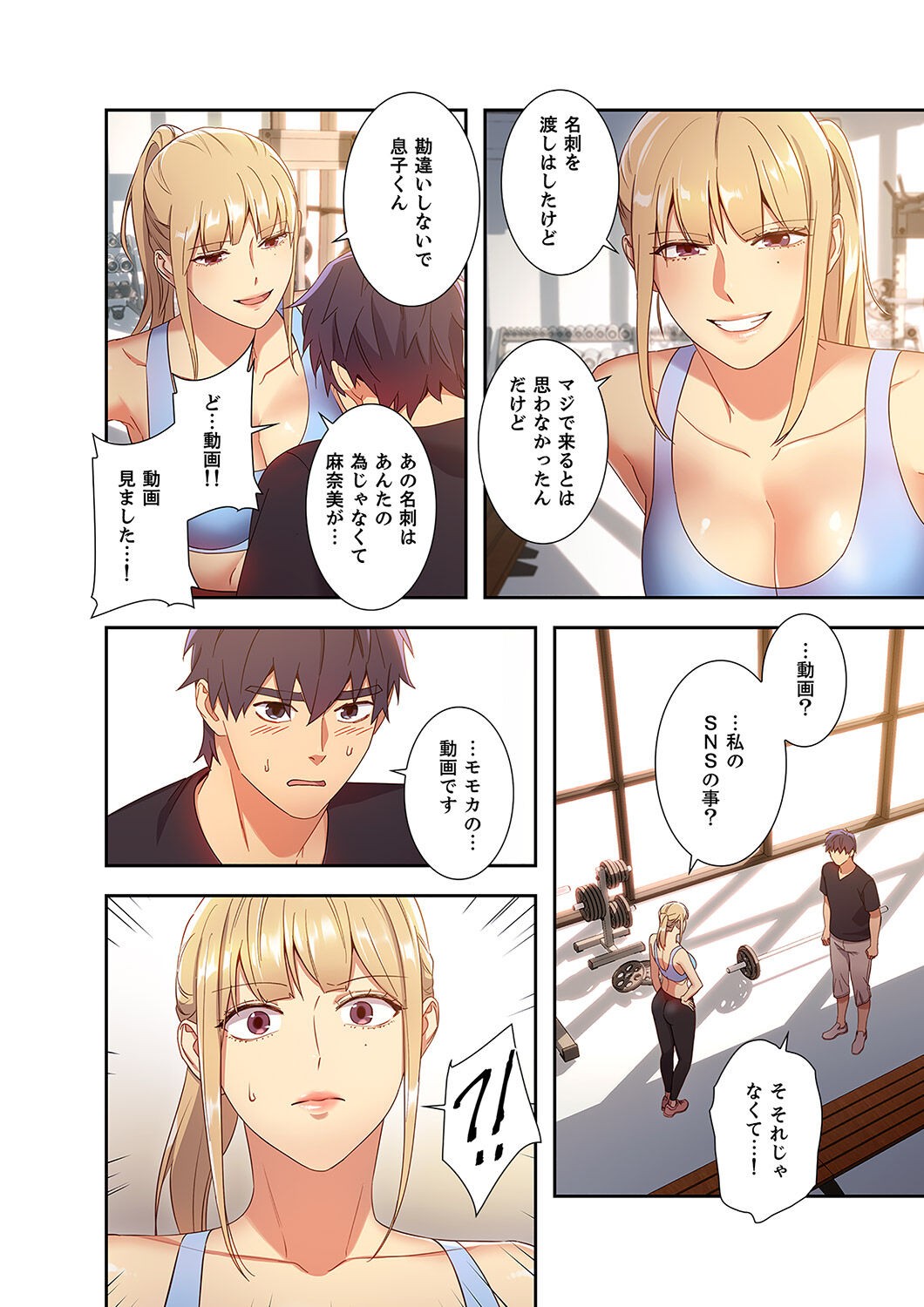 Page 120