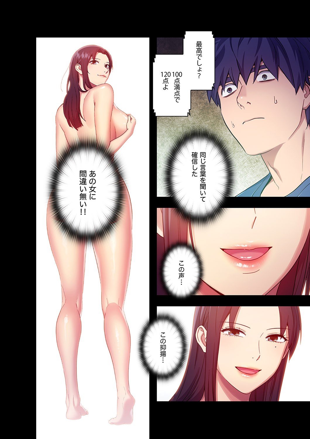 Page 124