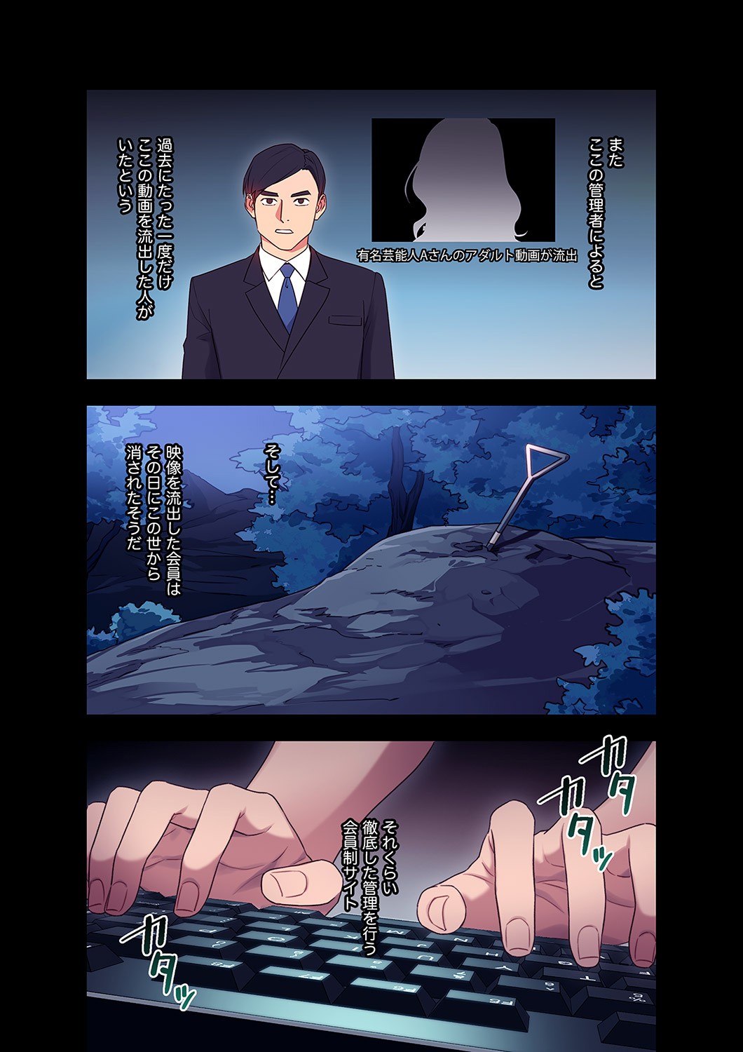 Page 132