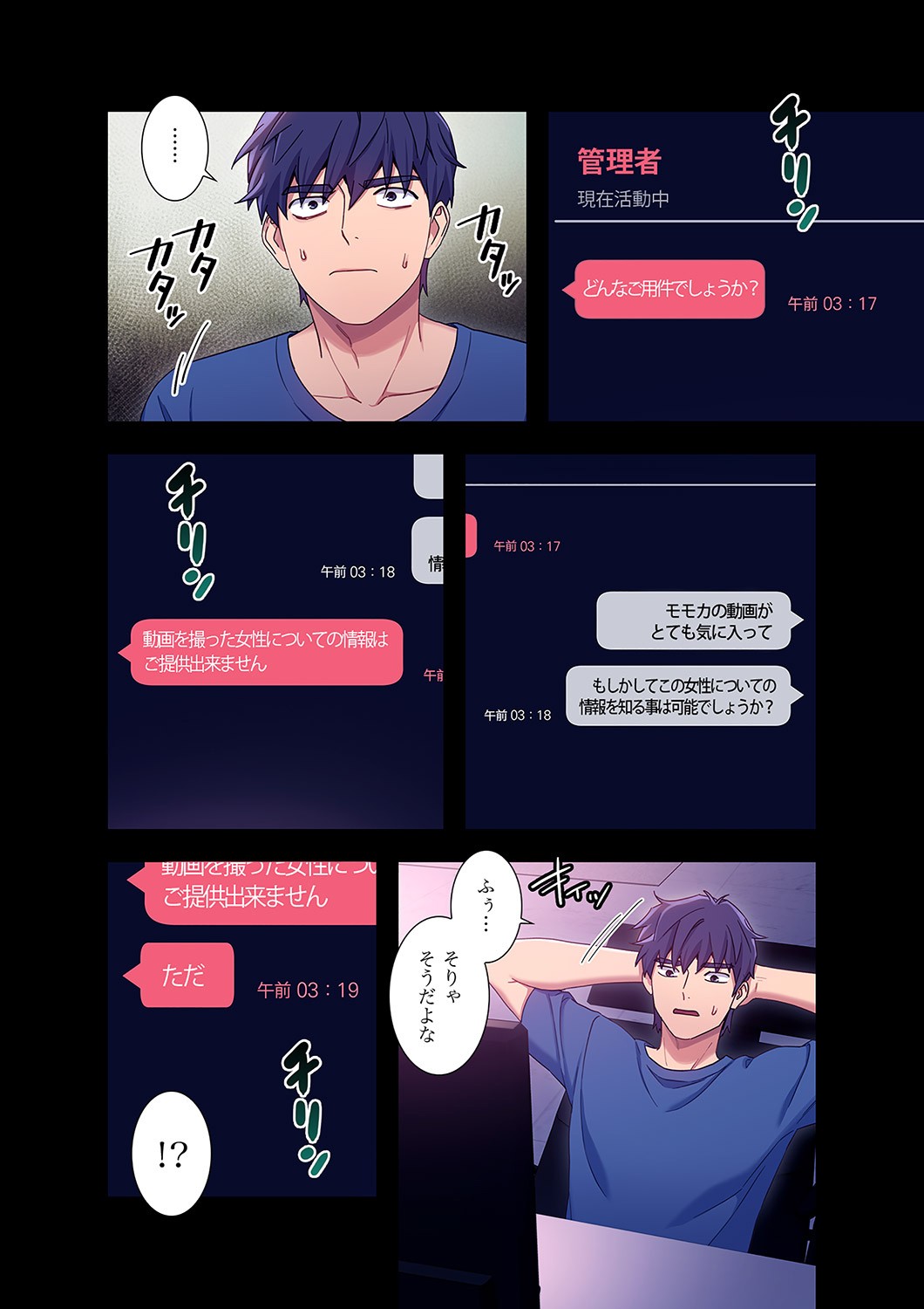 Page 134