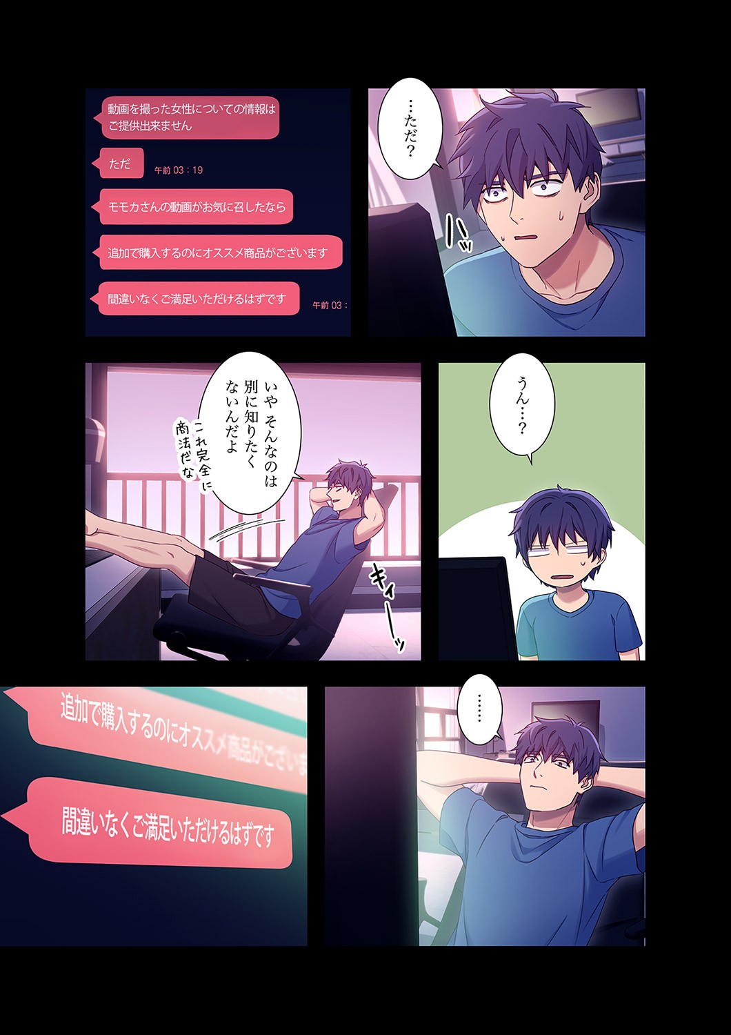 Page 135