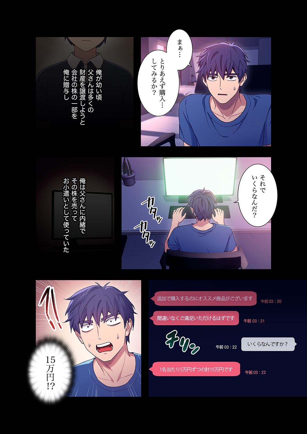 Page 136