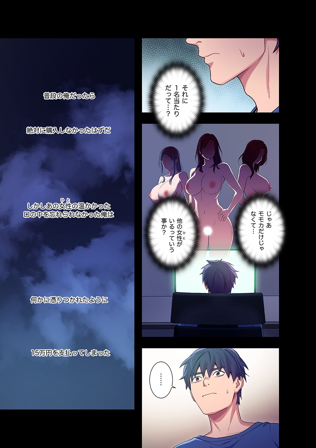 Page 137