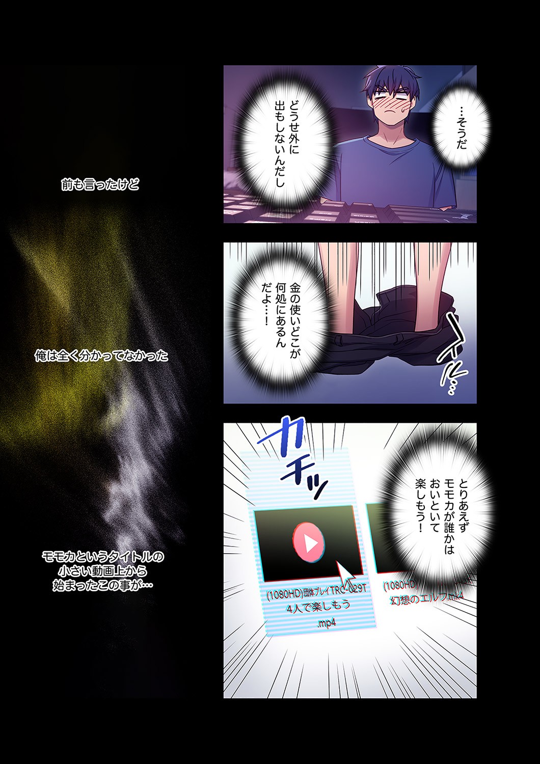 Page 139