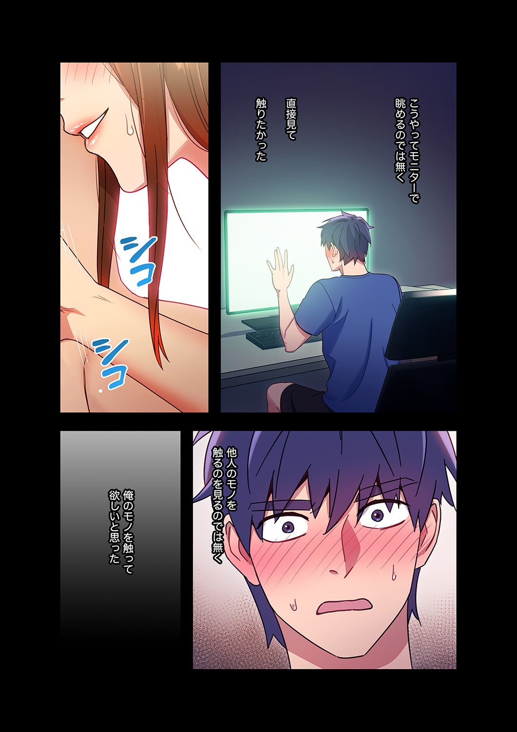Page 149