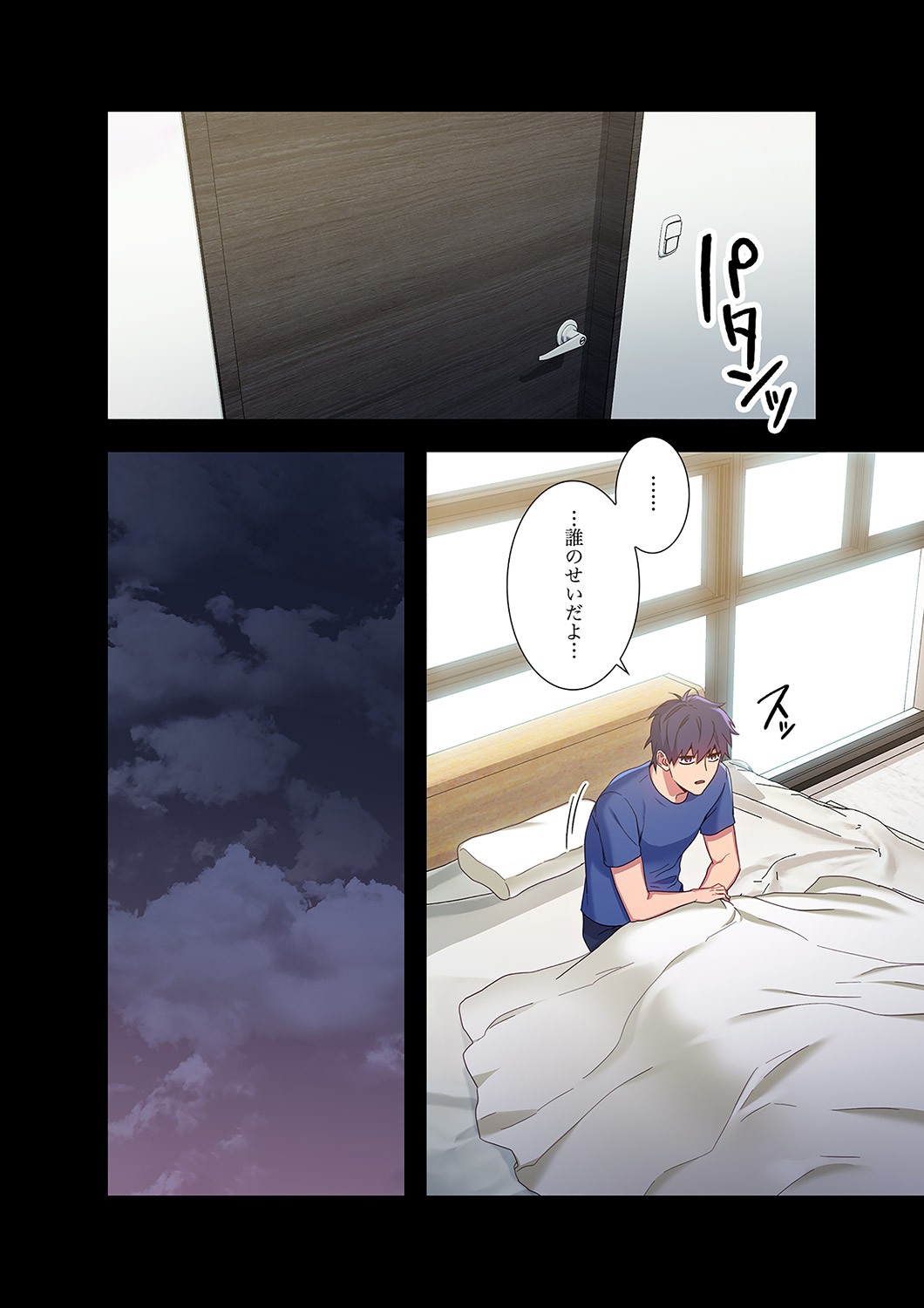 Page 152