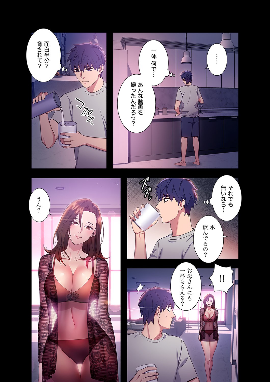 Page 153