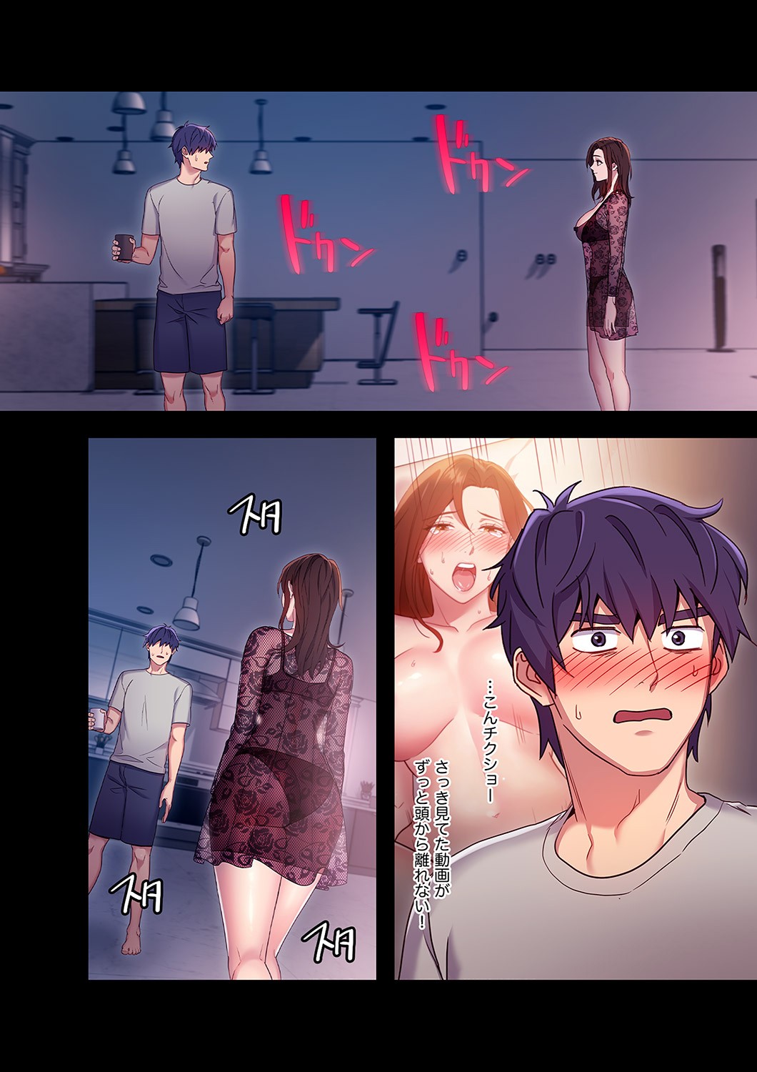 Page 154
