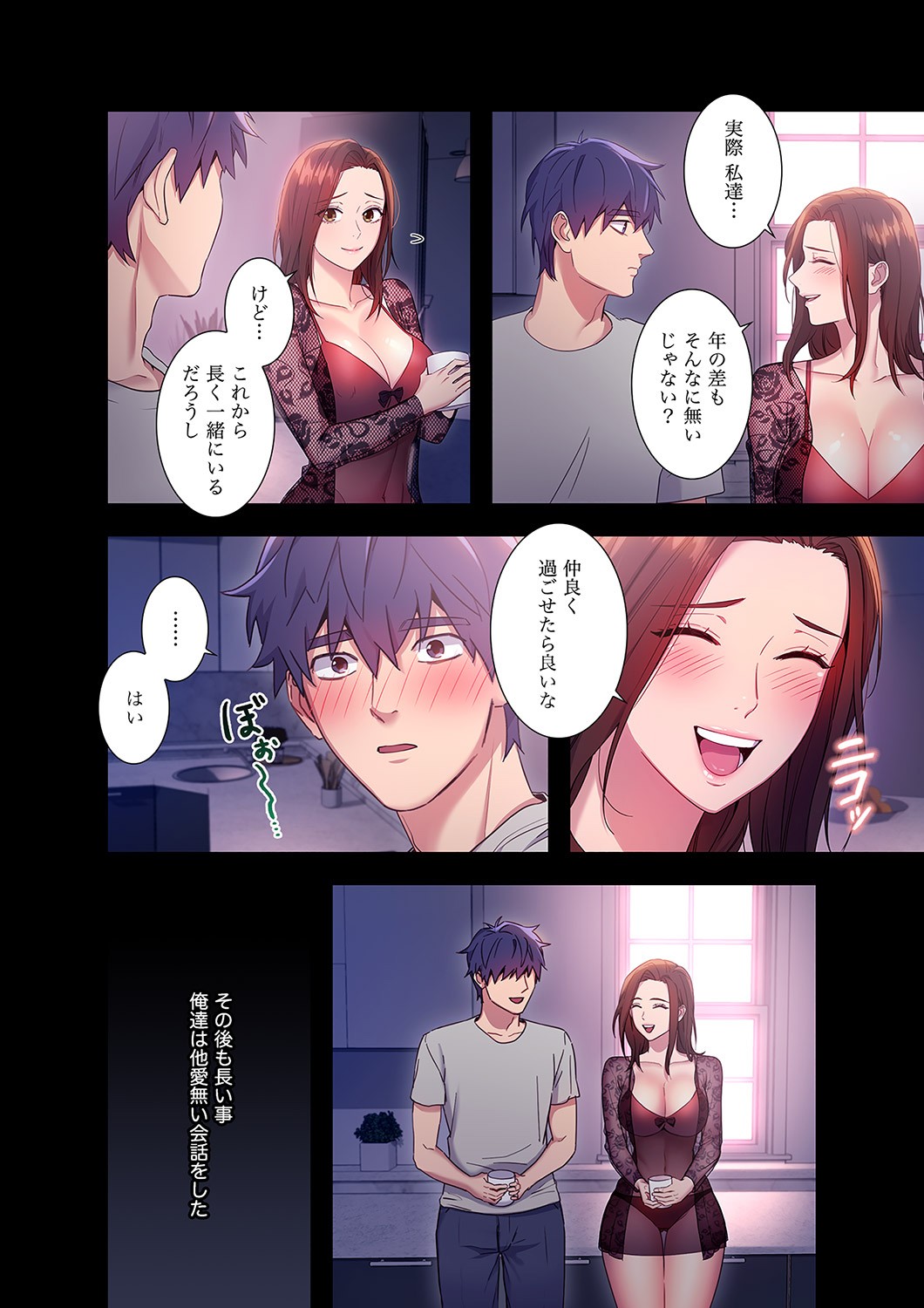Page 158