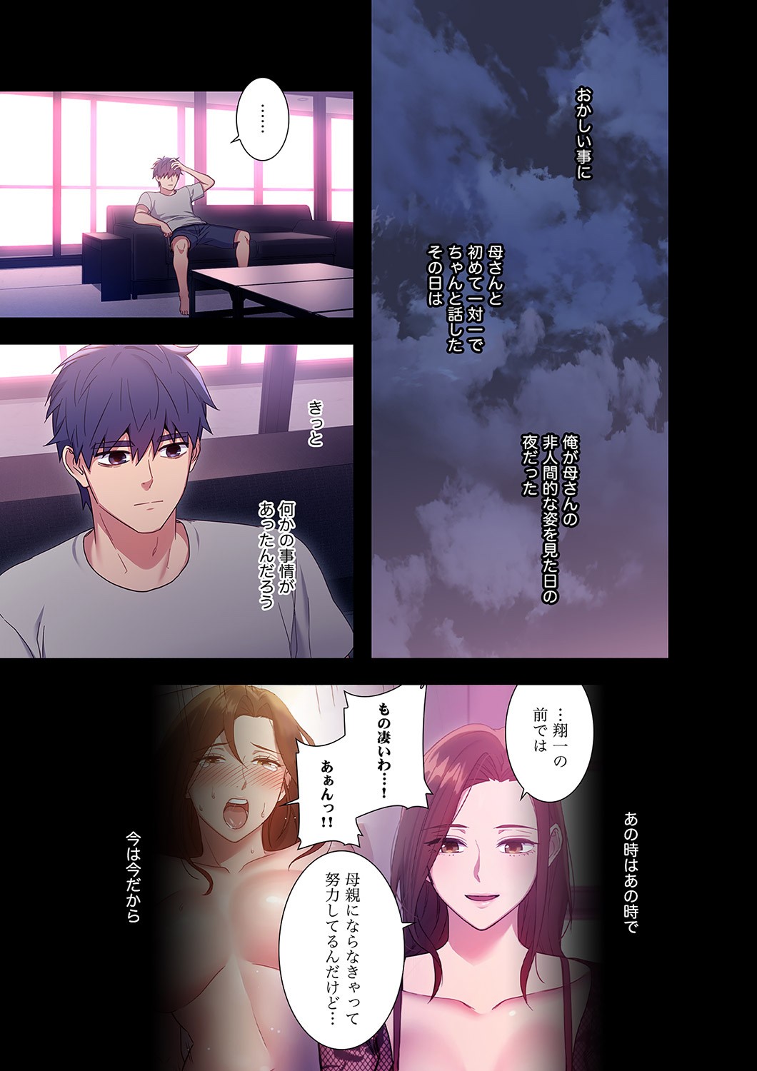 Page 159