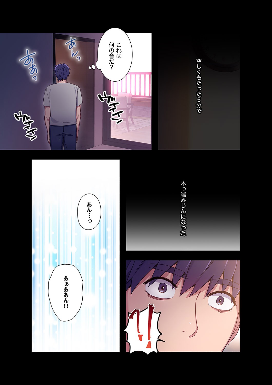 Page 161