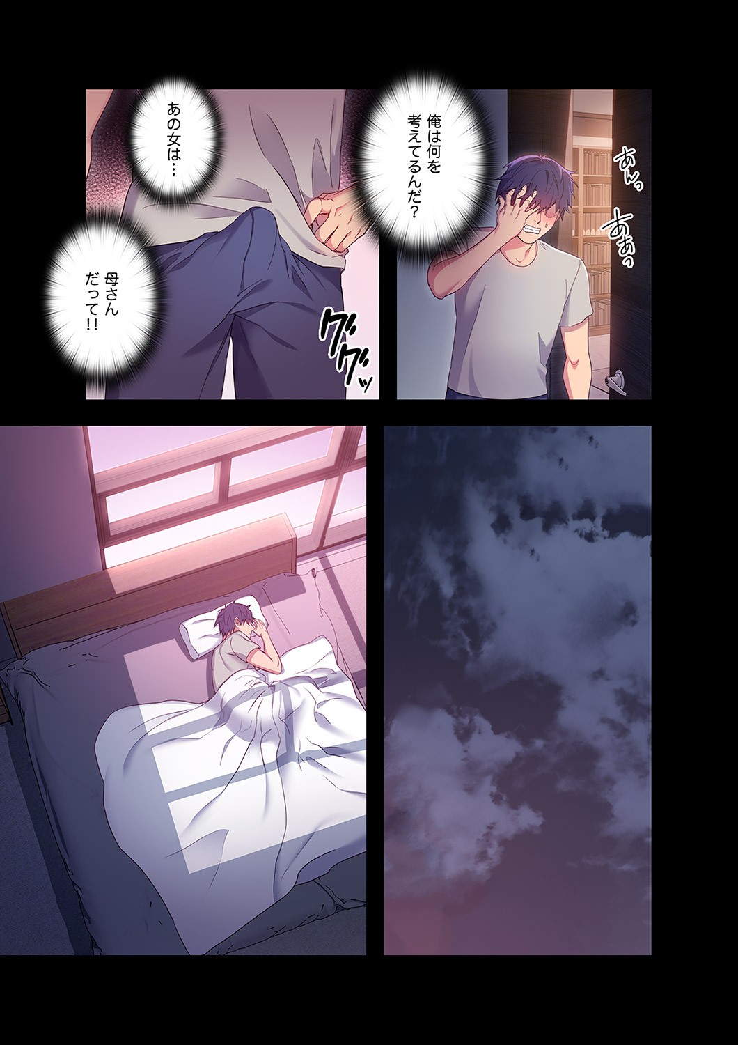 Page 165