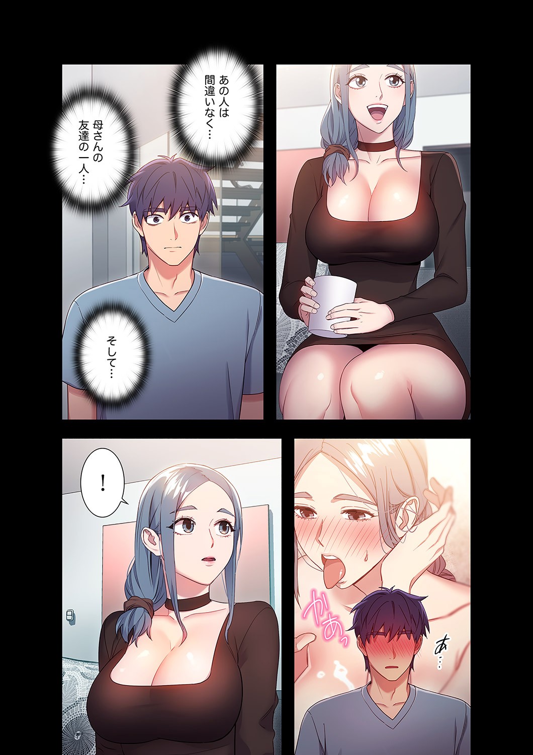 Page 170