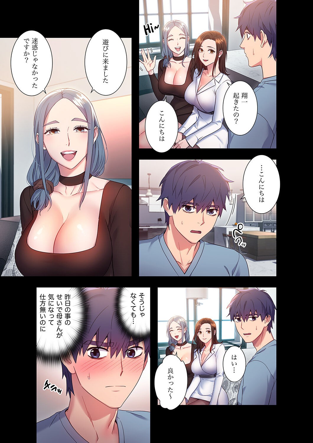 Page 171