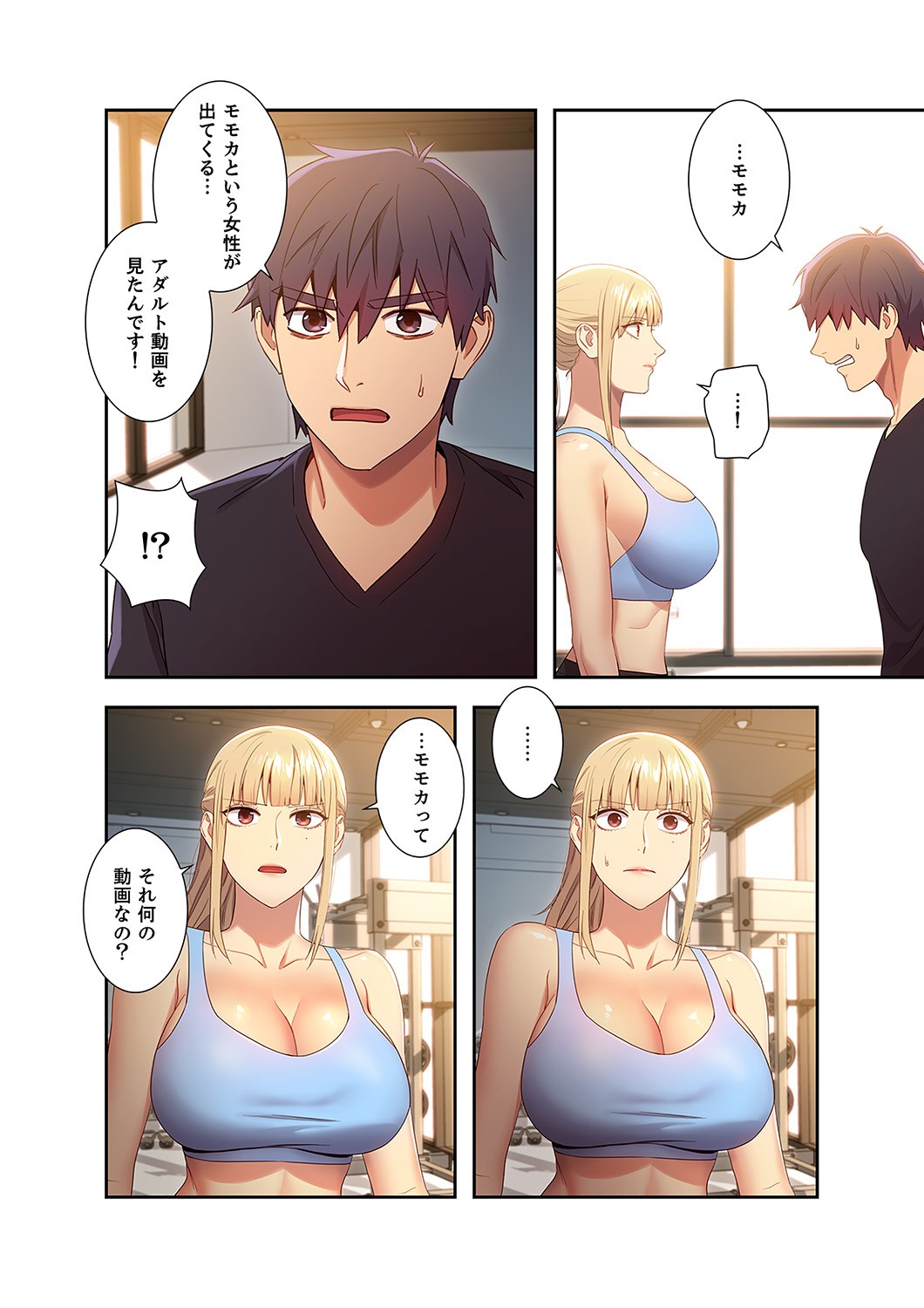 Page 174