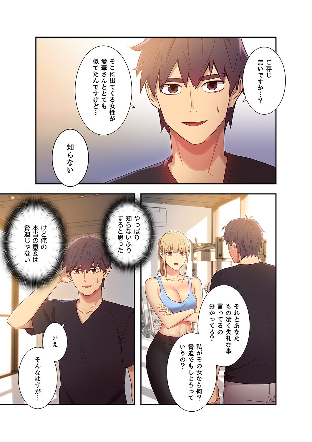 Page 175