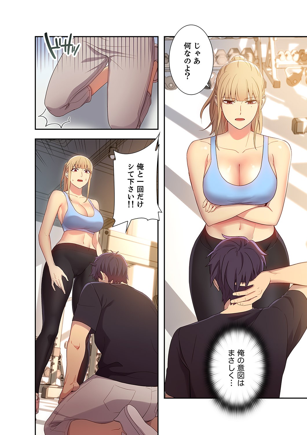 Page 176