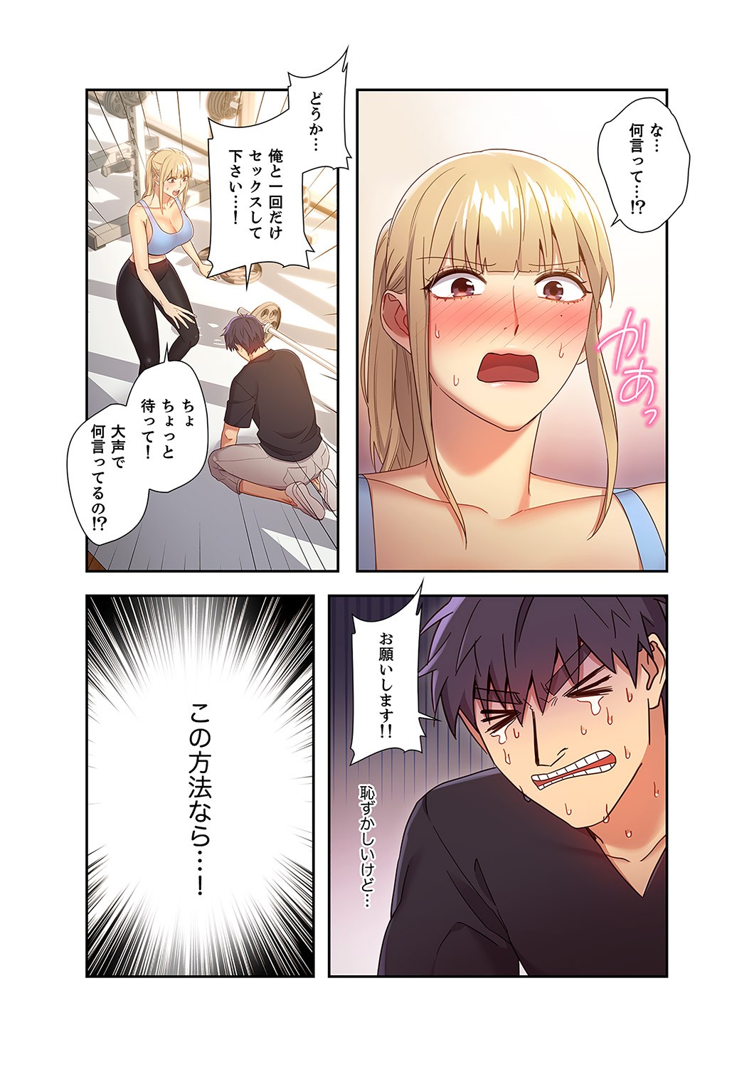 Page 177