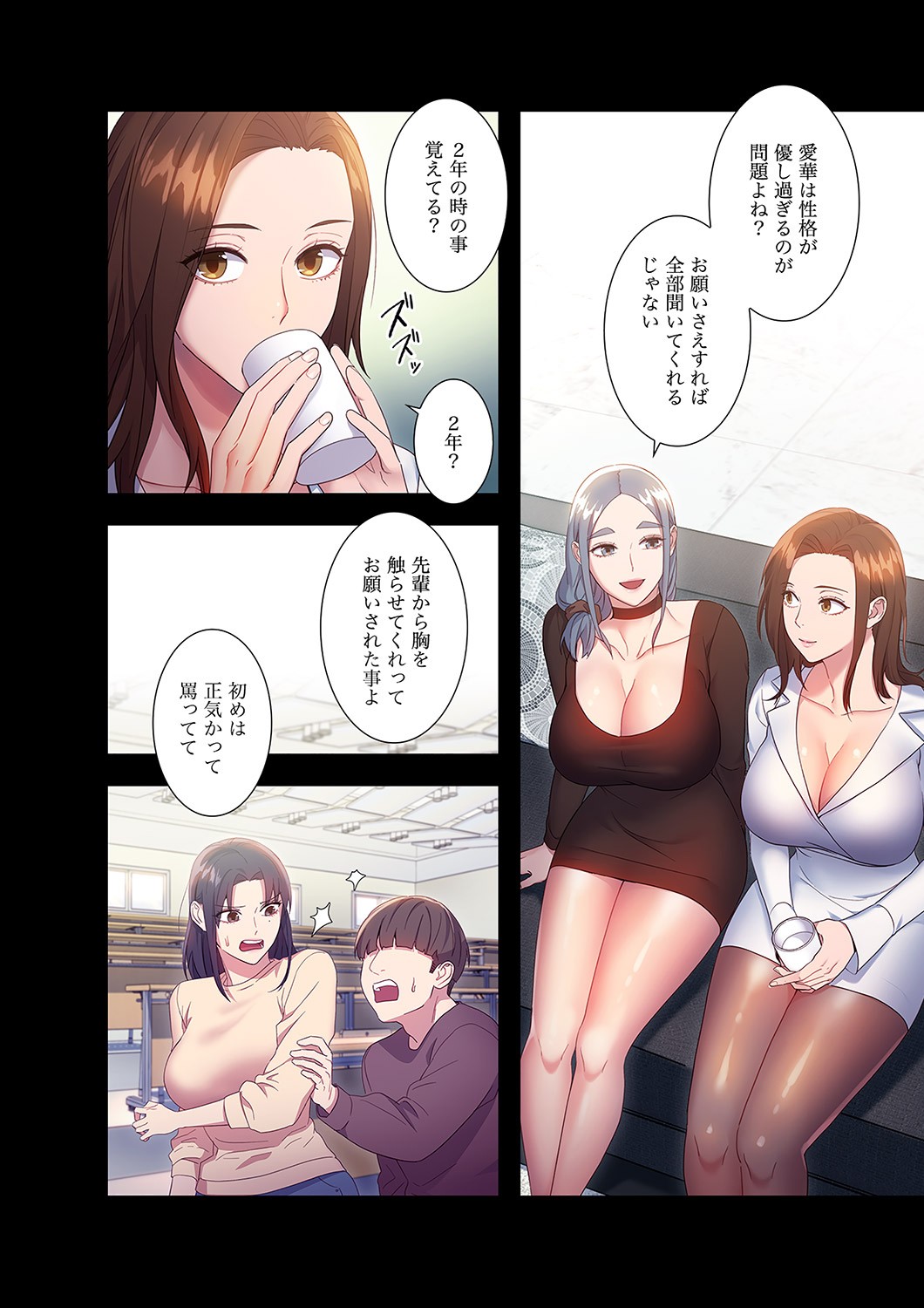 Page 178