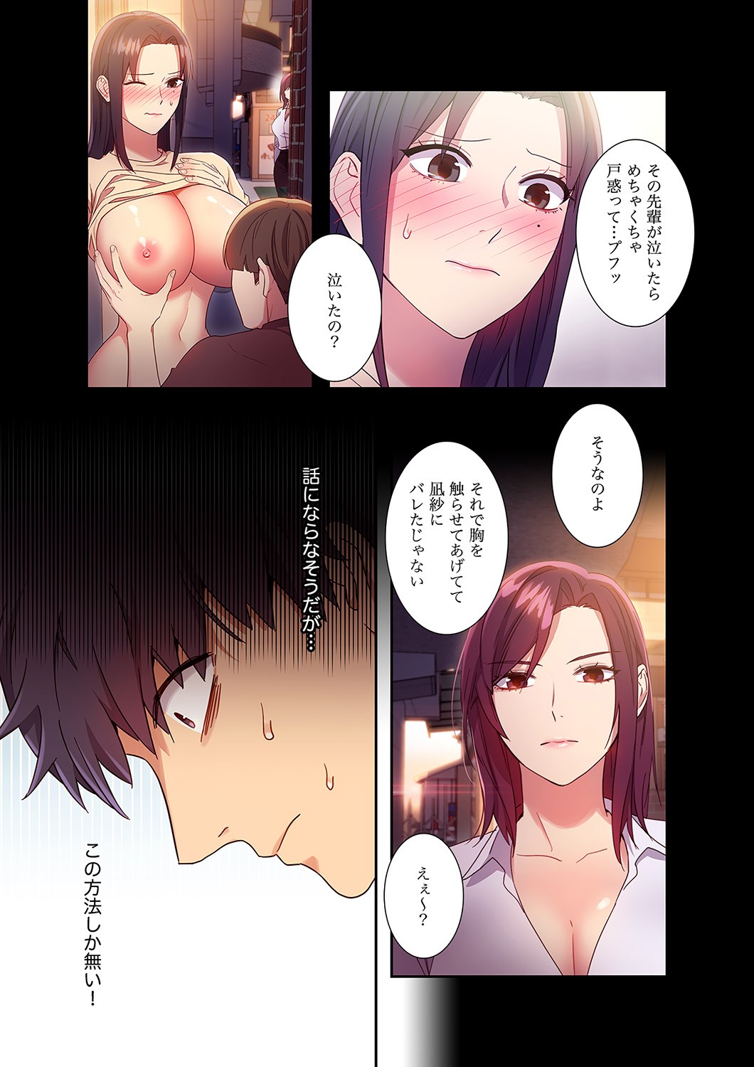 Page 179
