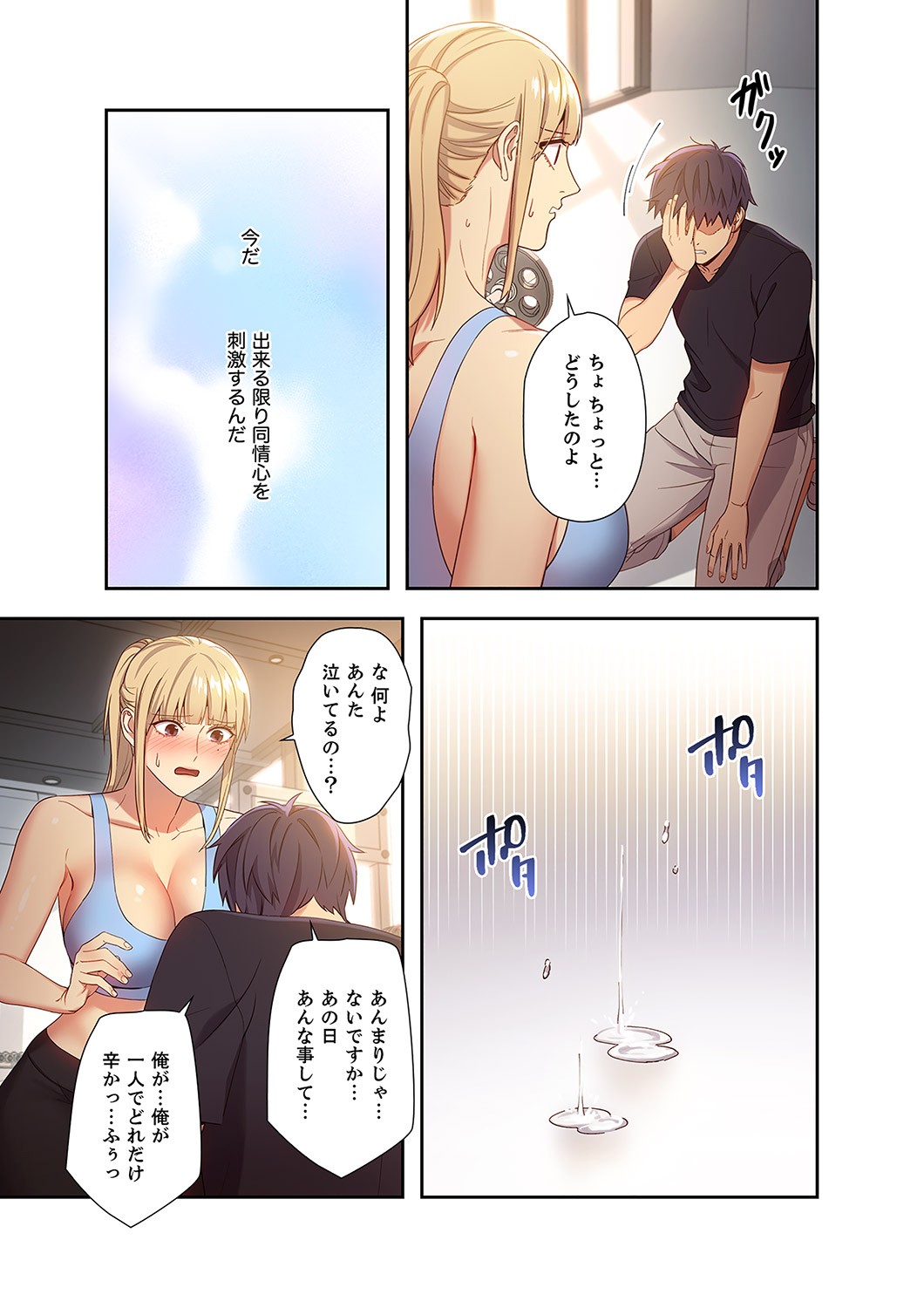 Page 181