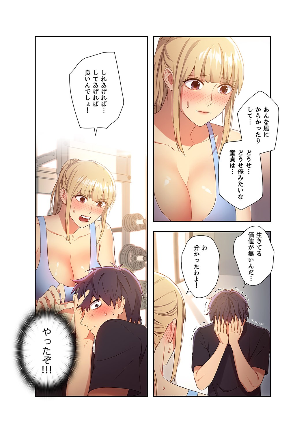 Page 182